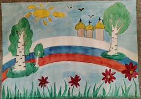 Конкурс художественного творчества "С чего начинается Родина" Конкурс художественного творчества "С чего начинается Родина".