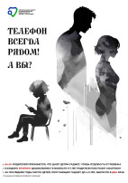 Информационная безопасность детей Информационная безопасность детей.