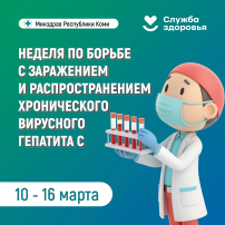 О чём молчит печень О чём молчит печень.