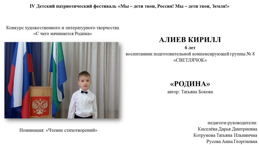 Условия для получения ДО обучающимися с ОВЗ Условия для получения ДО обучающимися с ОВЗ.